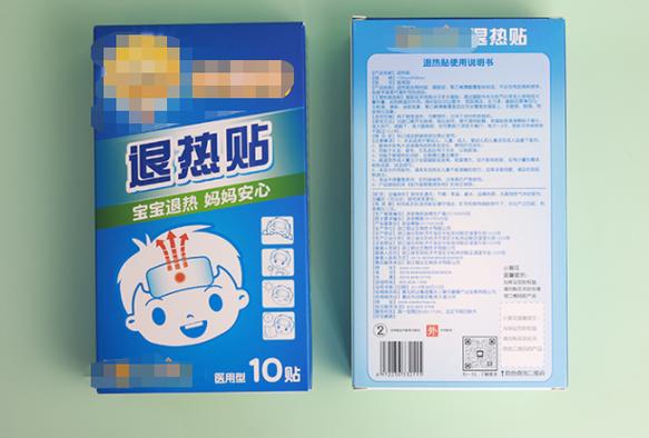医用退热凝胶如何快速办理第一类医疗器械产品备案?